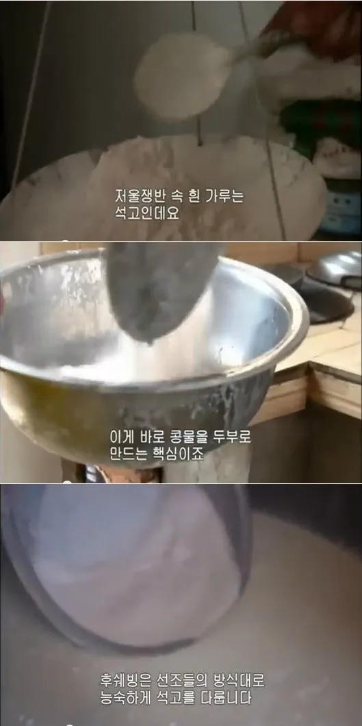 의외로 먹어도 되는 것