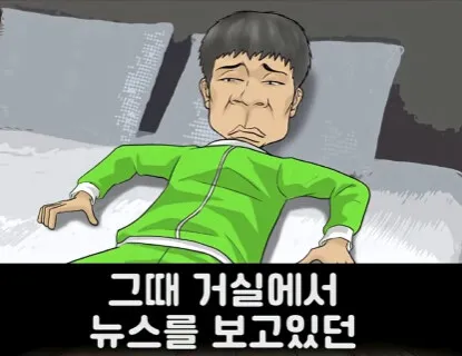 엄마! 중년이 뭐야?