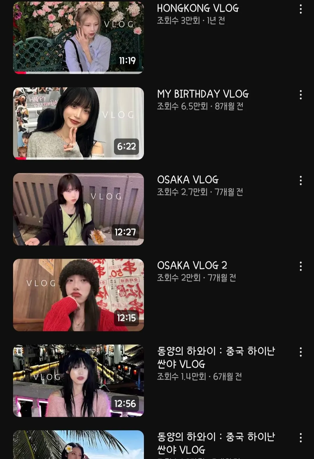 활동을 종료한 남자 아이돌이 선택한 의외의 진로