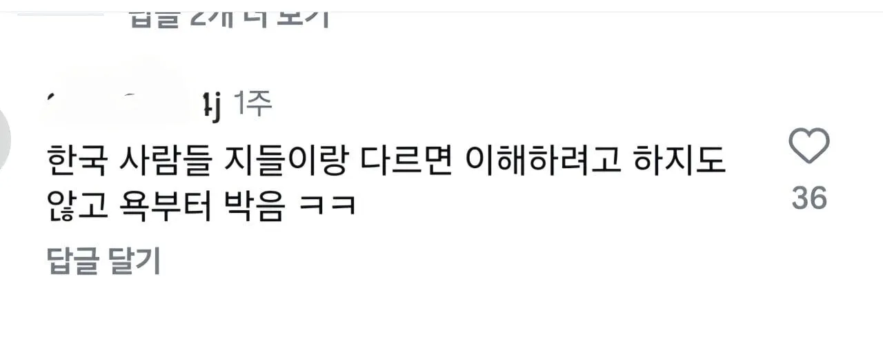 민폐다vs문화다로 갈리는 락페스티벌 덥스텝 문화