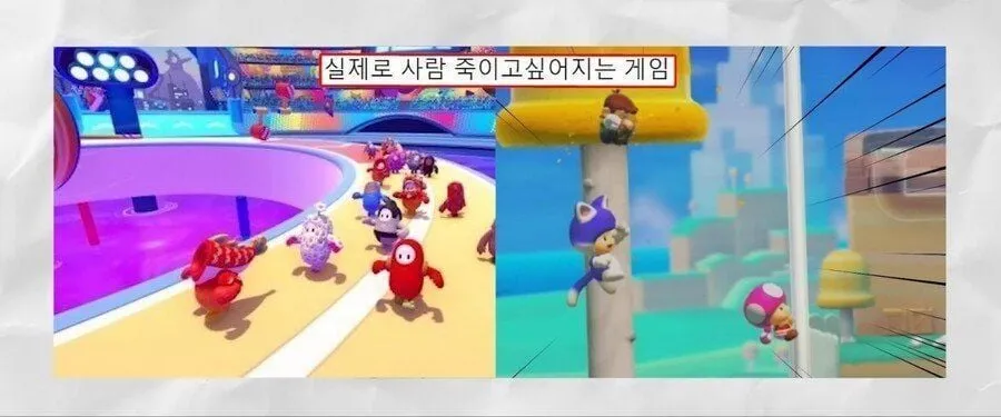 진짜와 가짜