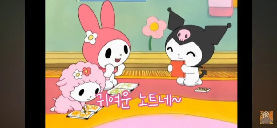 쿠로미가 가짜인 이유.jpg