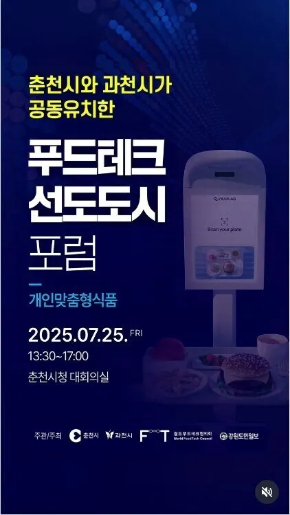 충주맨이 높여놓은 대한민국 공무원 허들