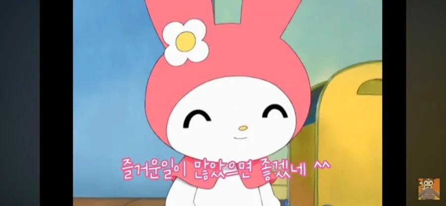 쿠로미가 가짜인 이유.jpg