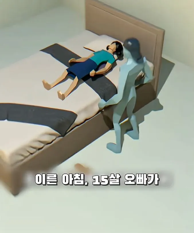 부모님 몰래 여동생을 창고로 데려 가려는 오빠