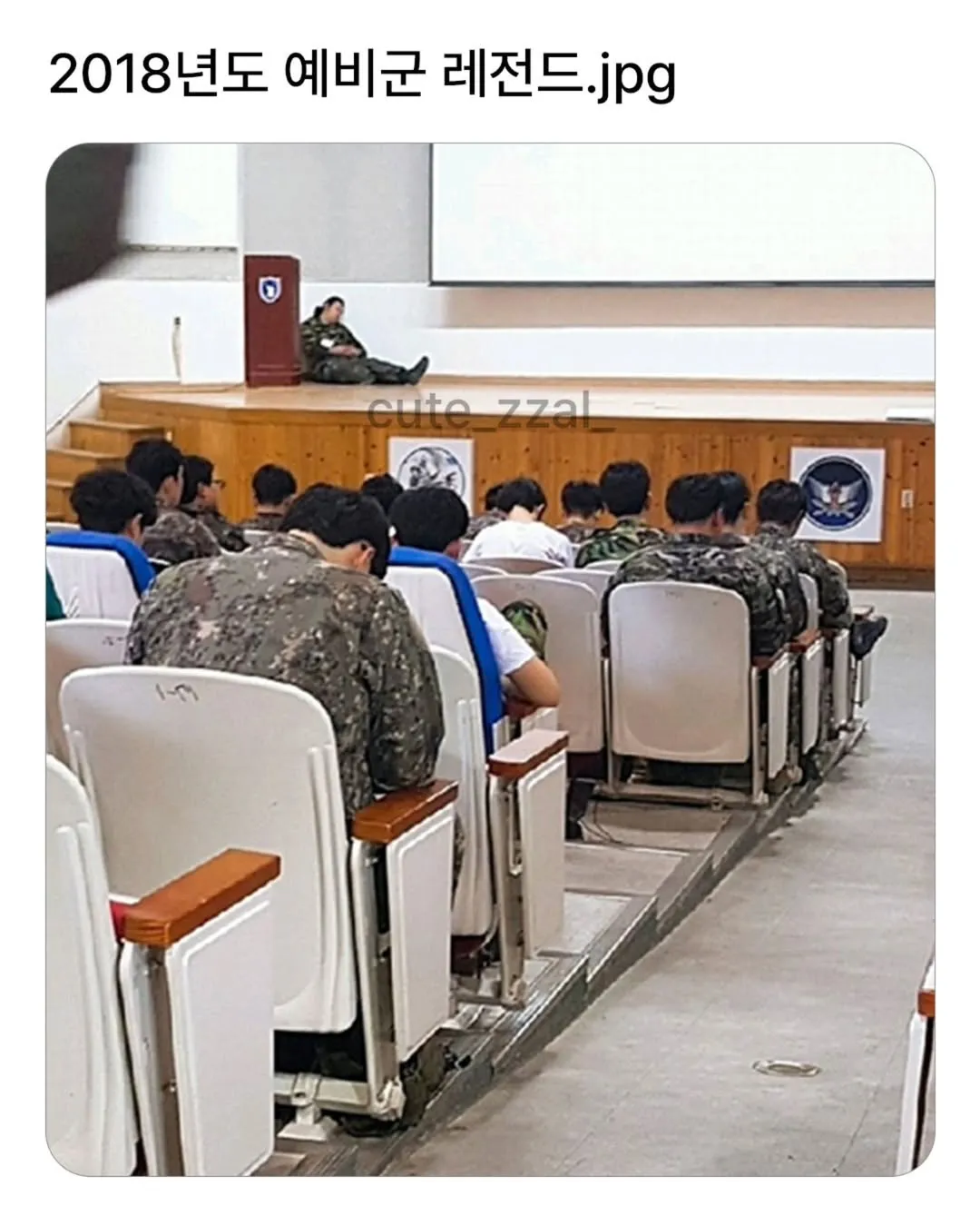 2018년도 예비군 레전드.jpg