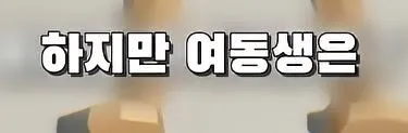 부모님 몰래 여동생을 창고로 데려 가려는 오빠
