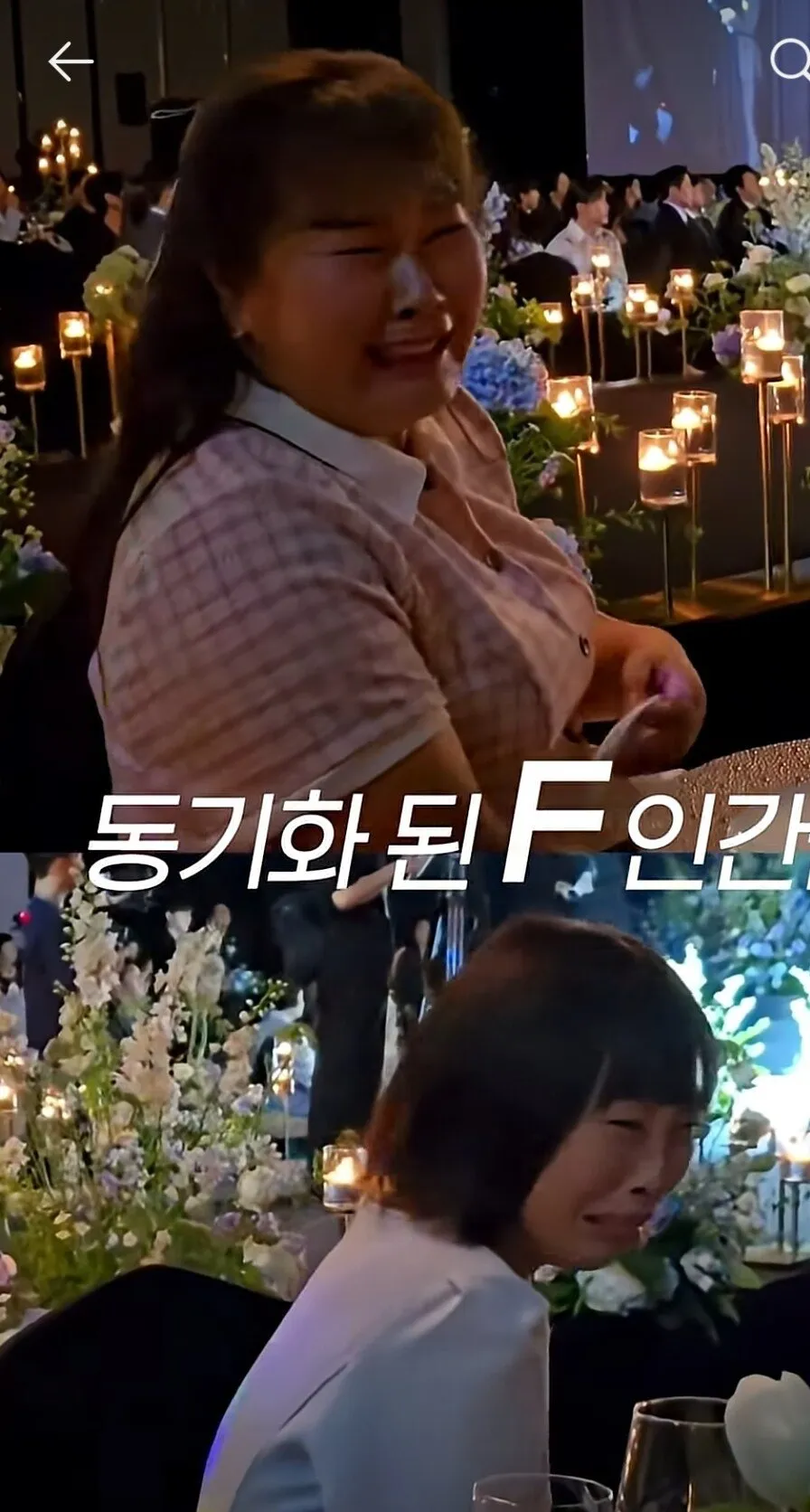 김준호 김지민 결혼식에서 개콘 찍는 개그맨들