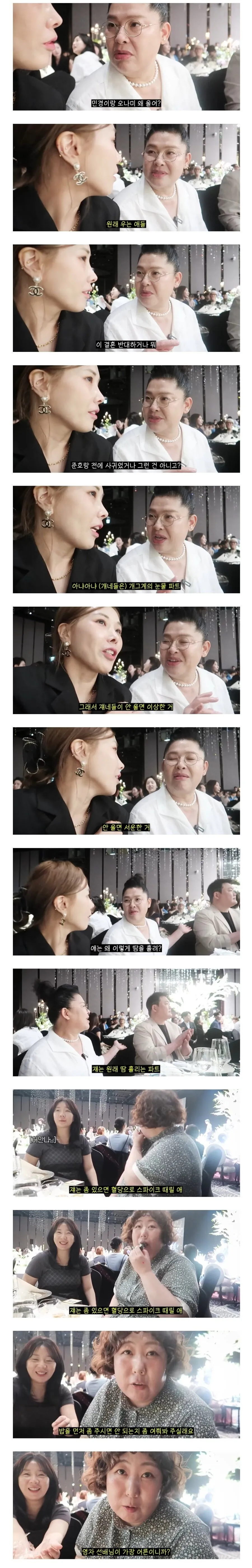 김준호 김지민 결혼식에서 개콘 찍는 개그맨들