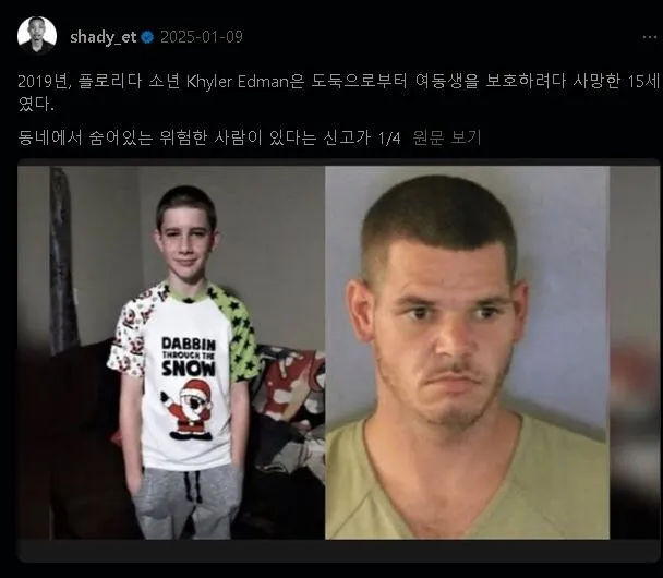 부모님 몰래 여동생을 창고로 데려 가려는 오빠