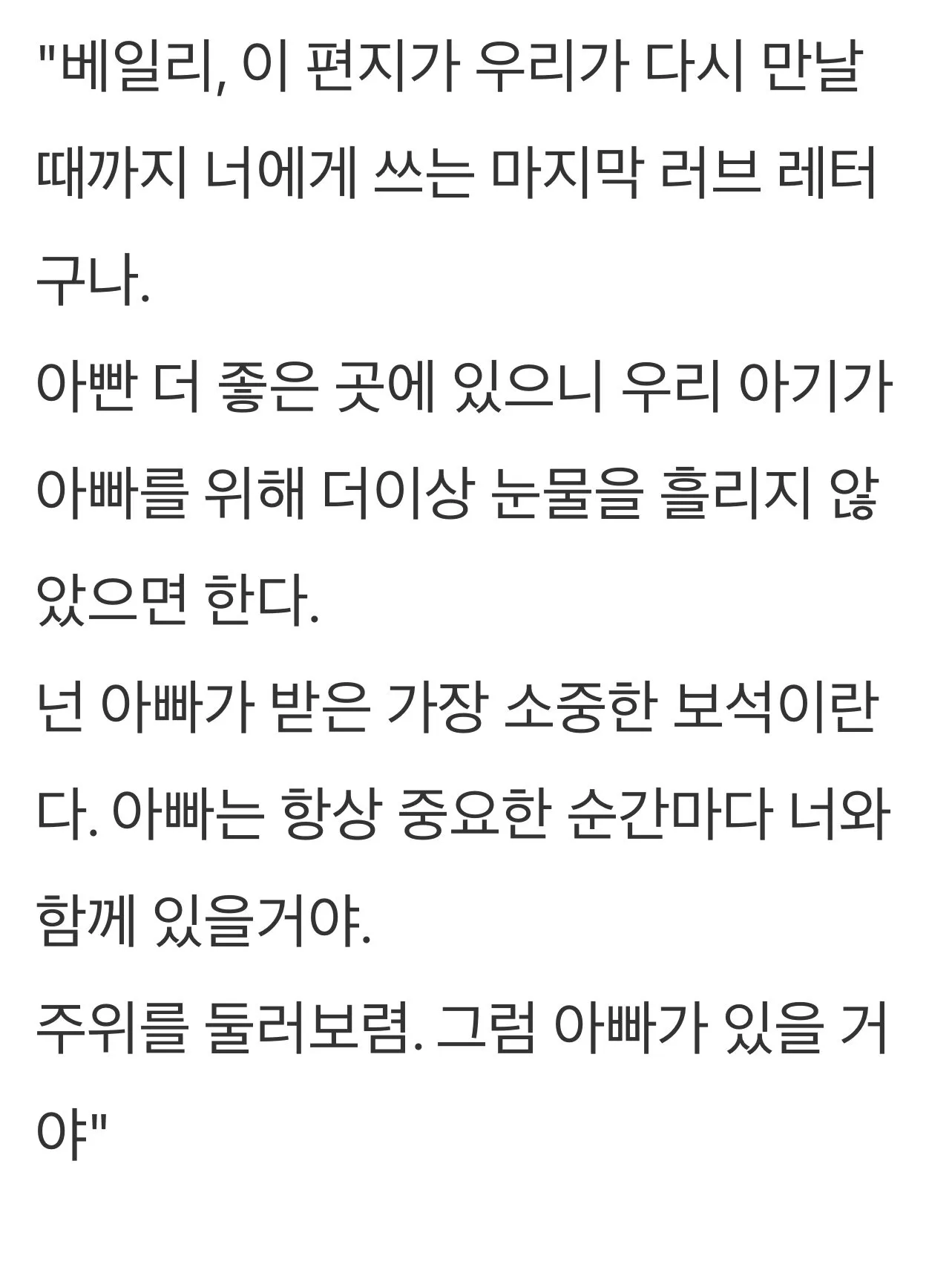 현재 레딧에서 추천 많이 받고 있는 글...jpg