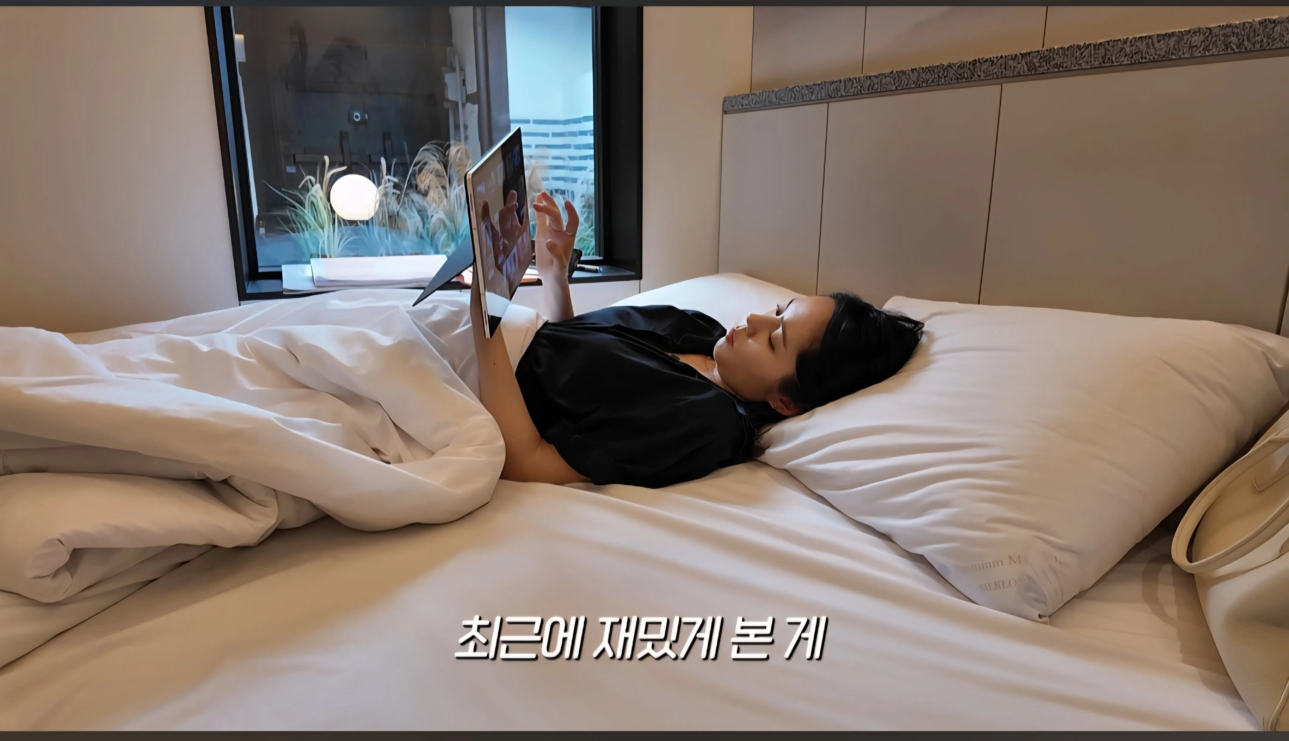 어머니도 알고 계셨던 한가인의 소나무 취향.jpg