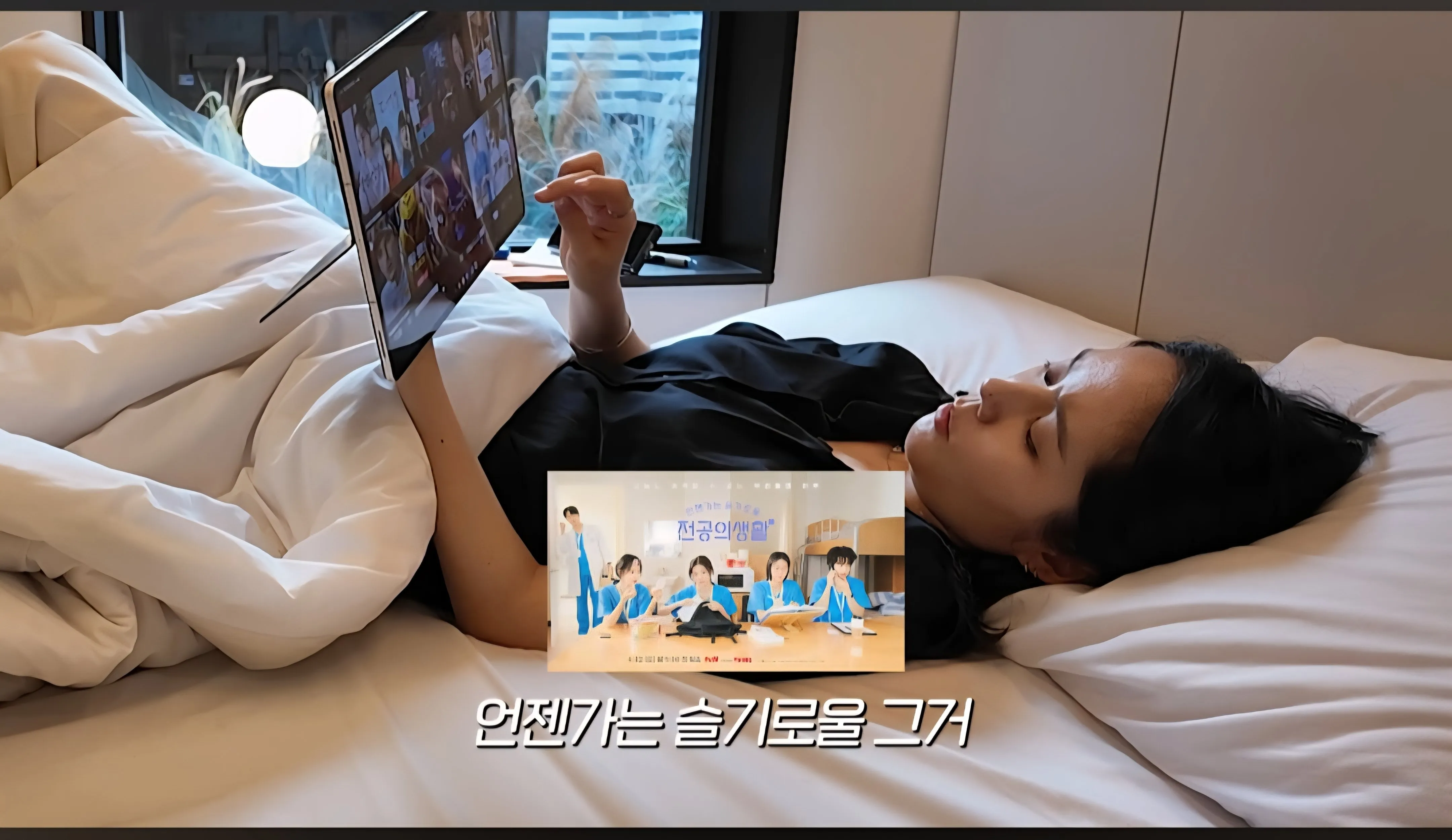 어머니도 알고 계셨던 한가인의 소나무 취향.jpg