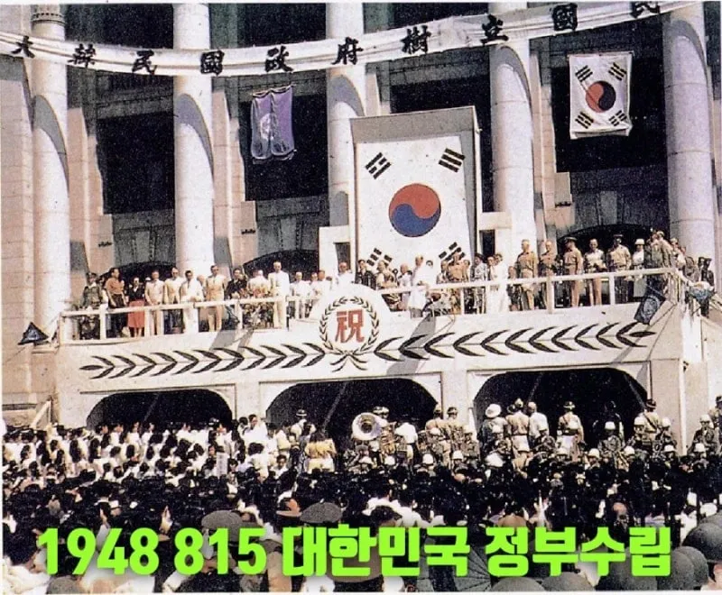 광복이 조금만 더 늦었다면 굉장히 위험했다
