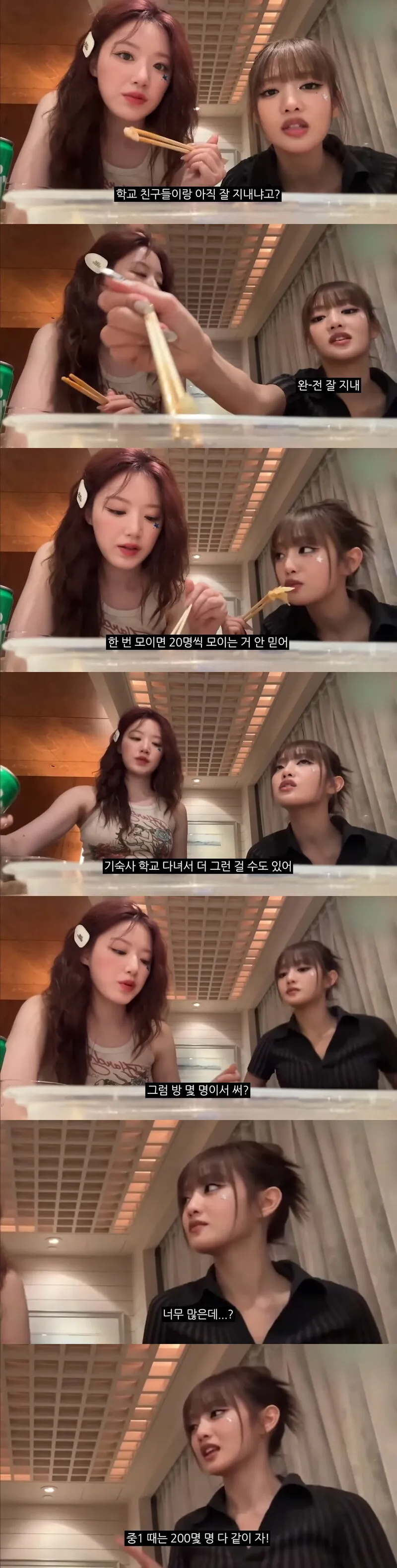 어딘가 익숙한 태국 여중 기숙사 생활