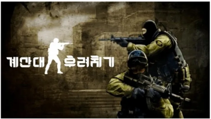 게임 제목을, 싸구려 AI로 번역해봤다