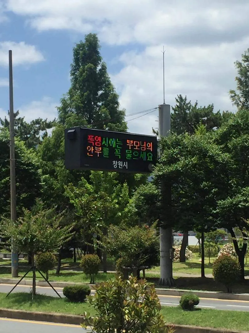 국가가 허락한 패드립 허용기간