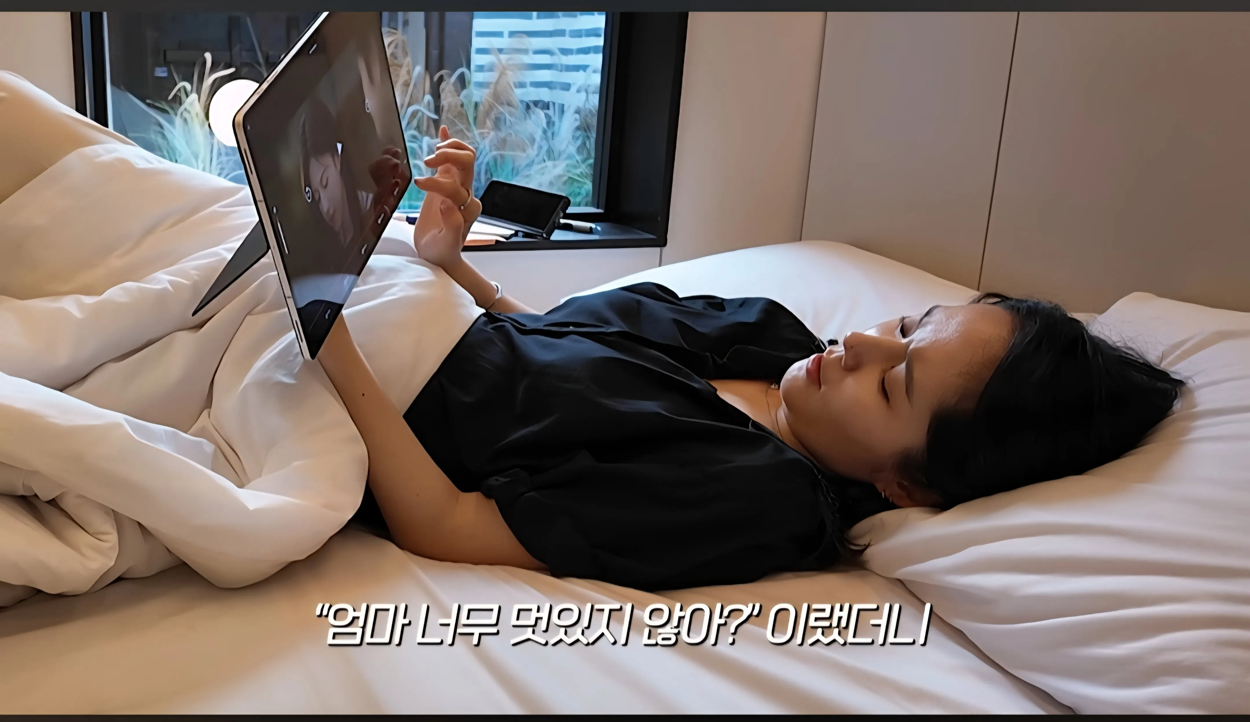 어머니도 알고 계셨던 한가인의 소나무 취향.jpg