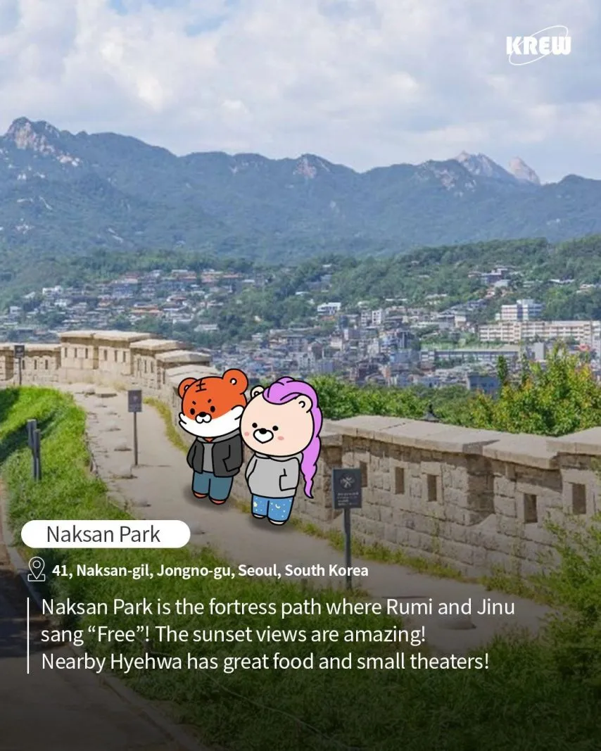 케데헌 열풍에 물들어올때 노젓는 한국관광공사.jpg