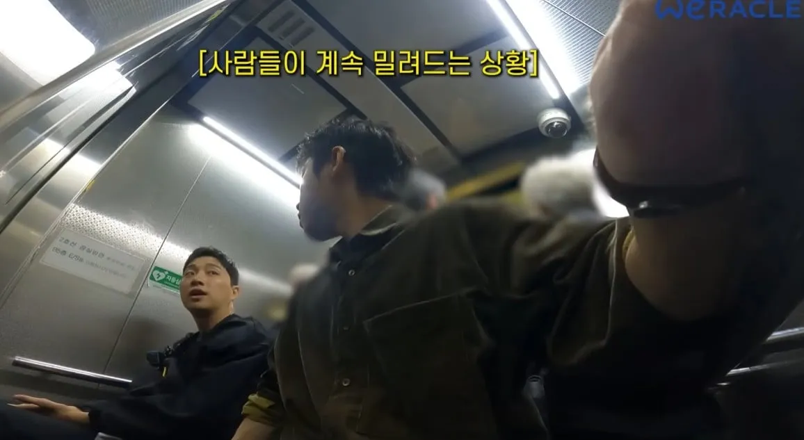 휠체어타고 지하철 가면 생기는 일