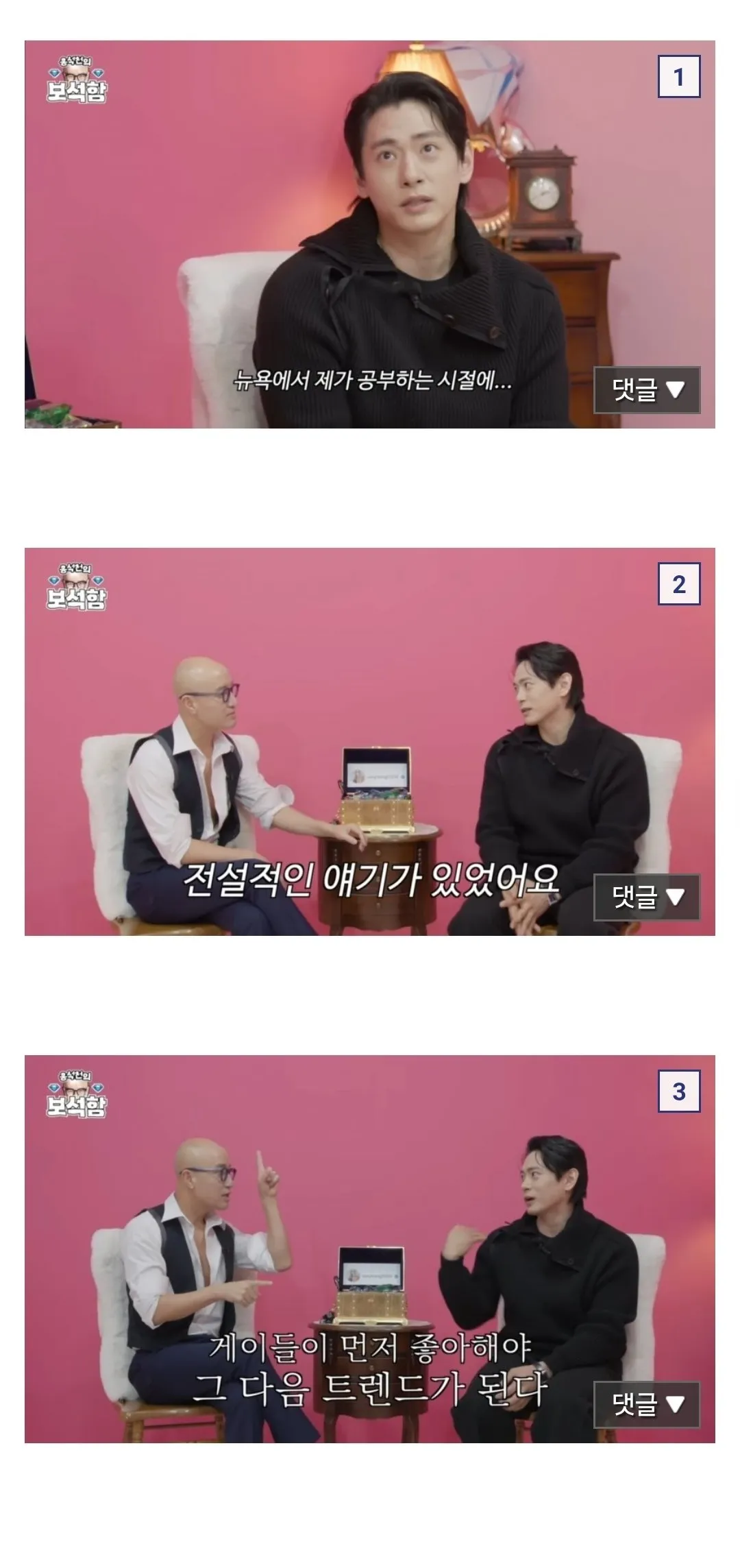 외국 존잘남들한테서 전해져 내려온다는 괴담 .jpg