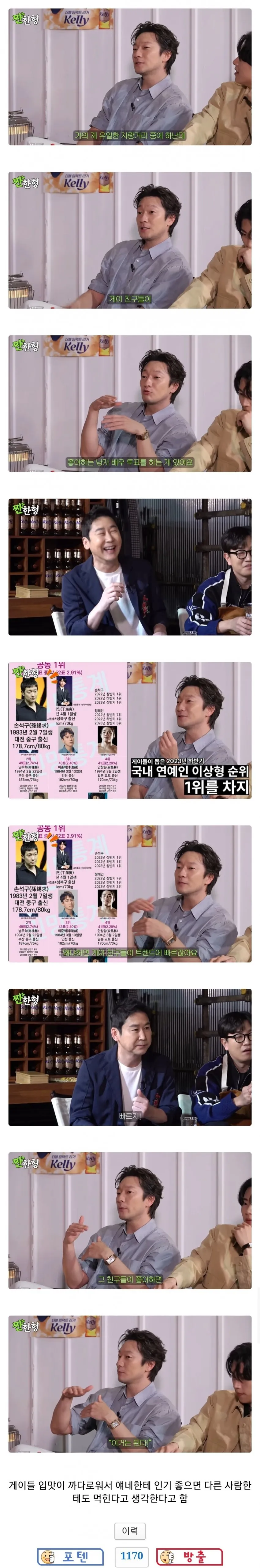 외국 존잘남들한테서 전해져 내려온다는 괴담 .jpg
