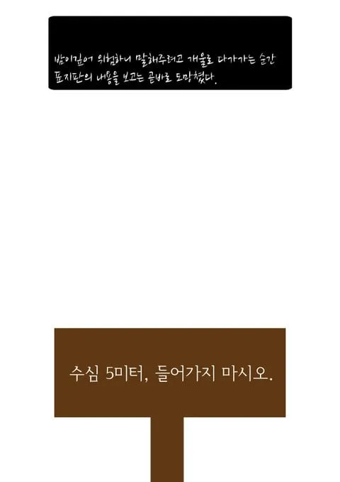 이해하면 무서운이야기