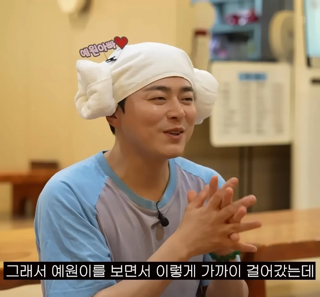 조정석이 아내 대신 딸 데리러 갔을 때 딸 반응