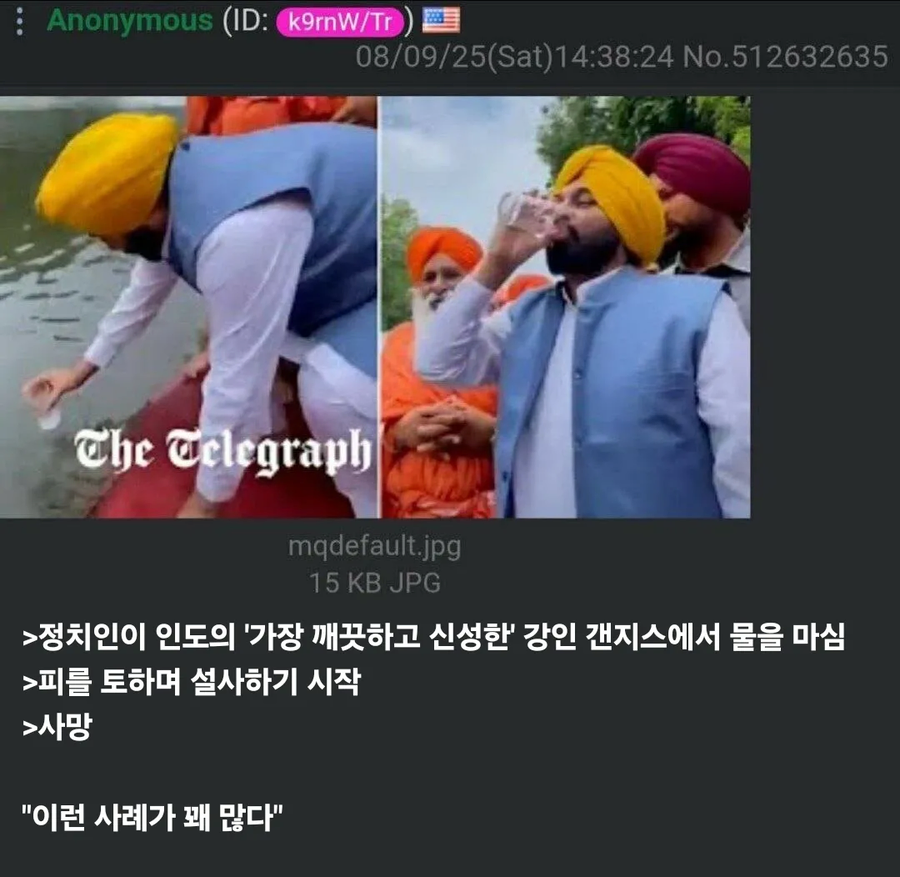 의외로 많은 인도 정치인들의 사망 사례