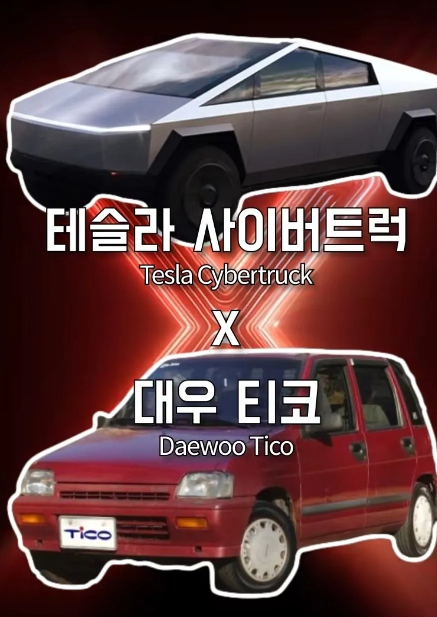 자동차 믹스 모음집...zip