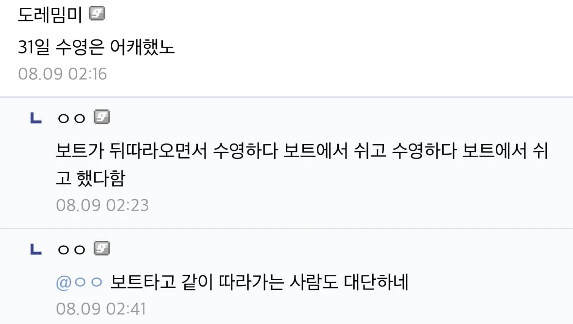 27년째 걷고 있는 남자 🚶