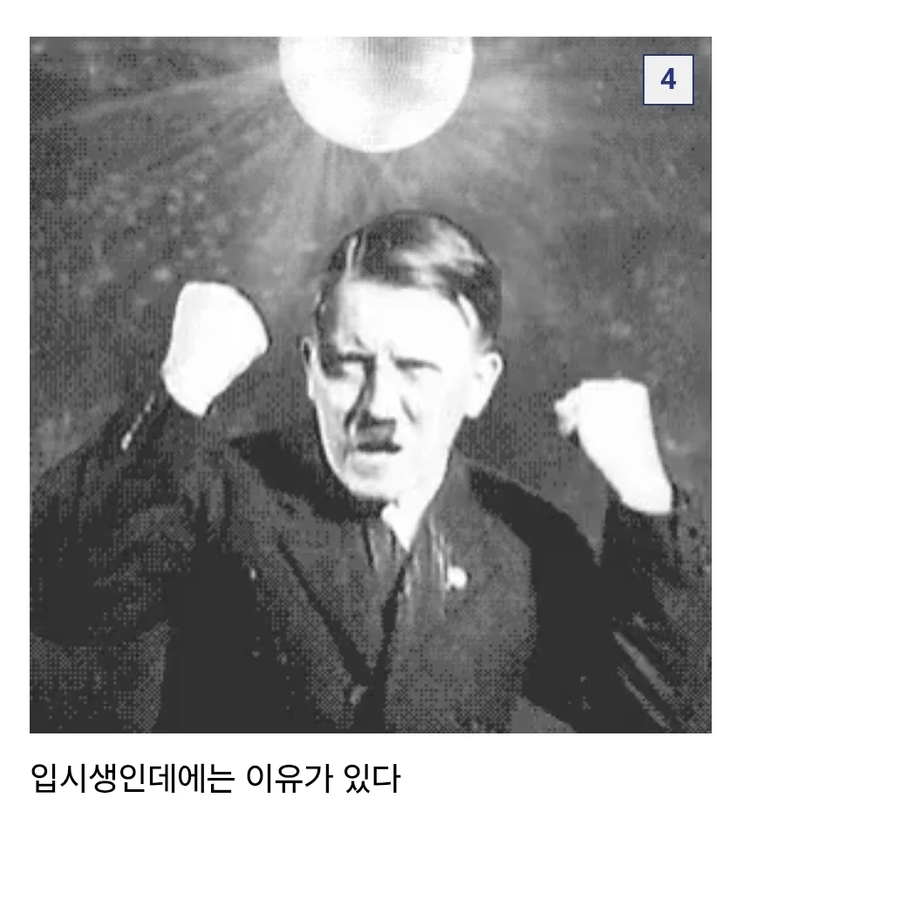디자인 표절 후 고소 당하고 자살한 미대 입시생
