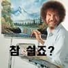 혼자서 등에 썬크림 바르는 방법