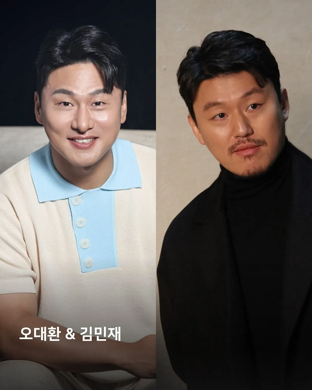 헷갈리게 만드는 닮은꼴 남자 배우들
