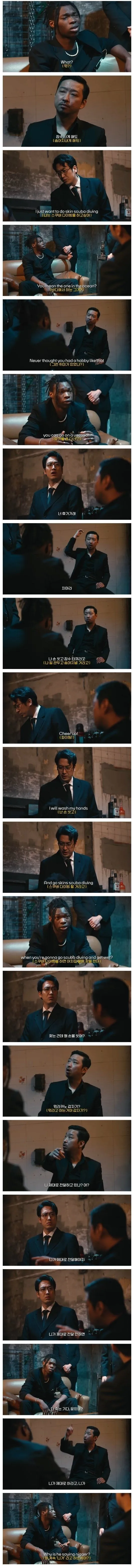 방언을 이해 못해 잘못 통역해 발생한 사태
