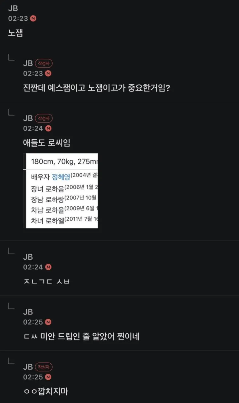 본명 개특이한 연예인