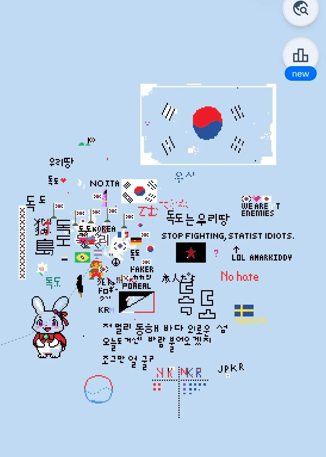 지도에 도트찍는 사이트에 독도 두고 사이버 한일전 발발