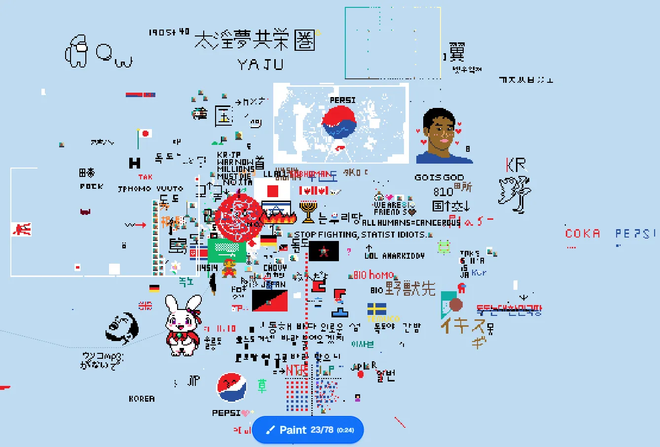 지도에 도트찍는 사이트에 독도 두고 사이버 한일전 발발