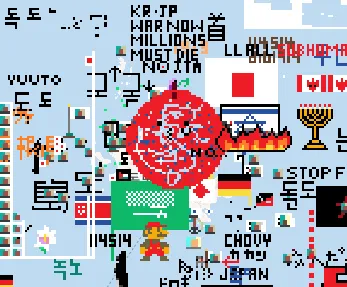 지도에 도트찍는 사이트에 독도 두고 사이버 한일전 발발