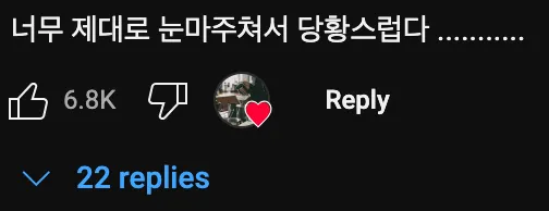 후쿠오카🇯🇵에서 생선구이를 주문하면 생기는 일