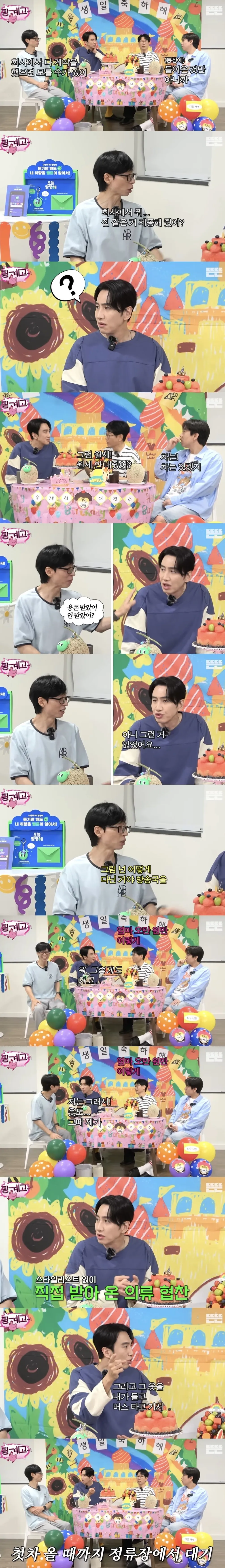 상상을 초월하게 열악했던 이광수 데뷔 초