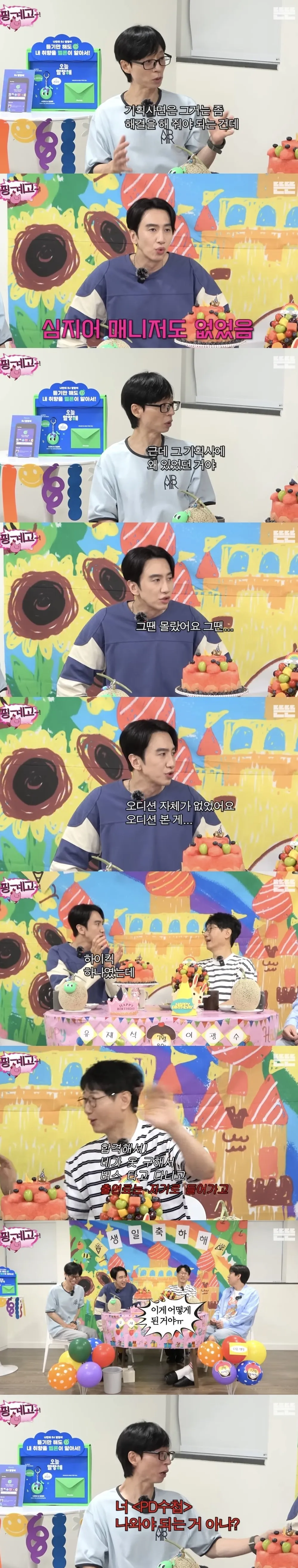 상상을 초월하게 열악했던 이광수 데뷔 초