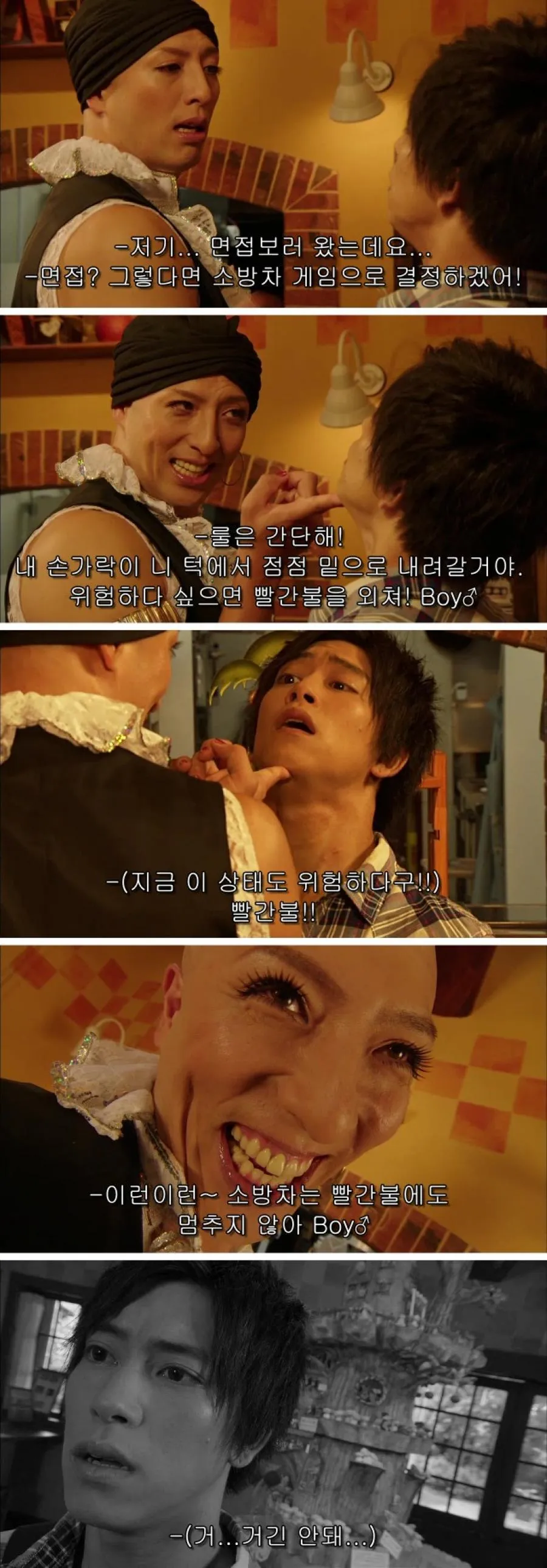 왠지 유재석이 보이는 일본배우