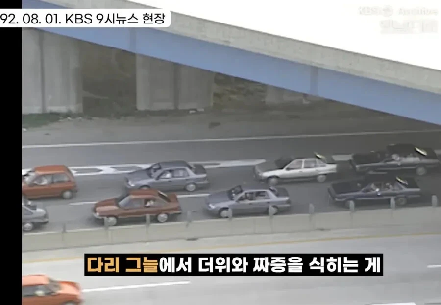 자동차 에어컨 없는 시절 운전문화.jpg