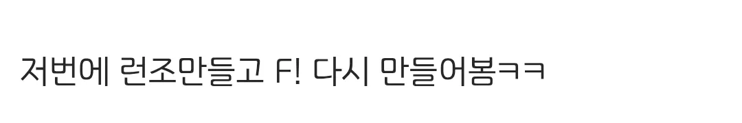 바이크갤 영구차단 F1 영상.mp4