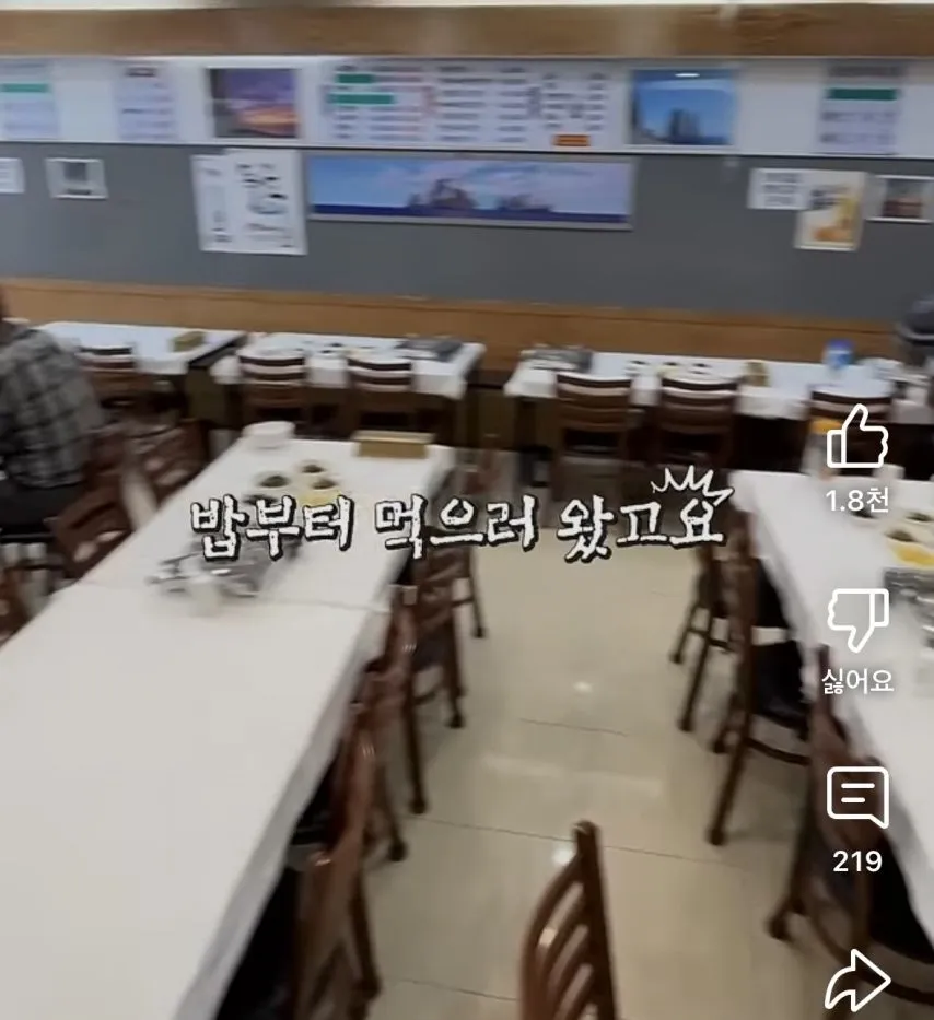 1인당 60만원 2박3일  울릉도 폐키지