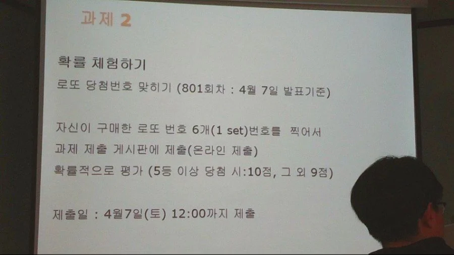 A+나오면 자퇴 가능한 과제