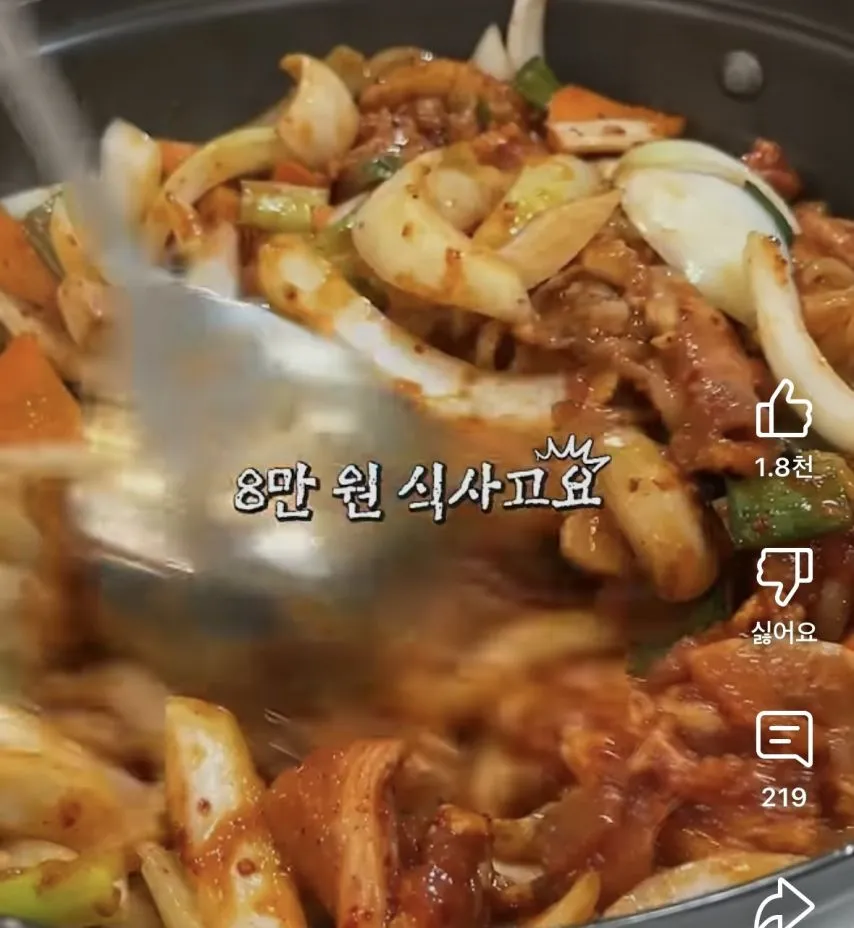 1인당 60만원 2박3일  울릉도 폐키지