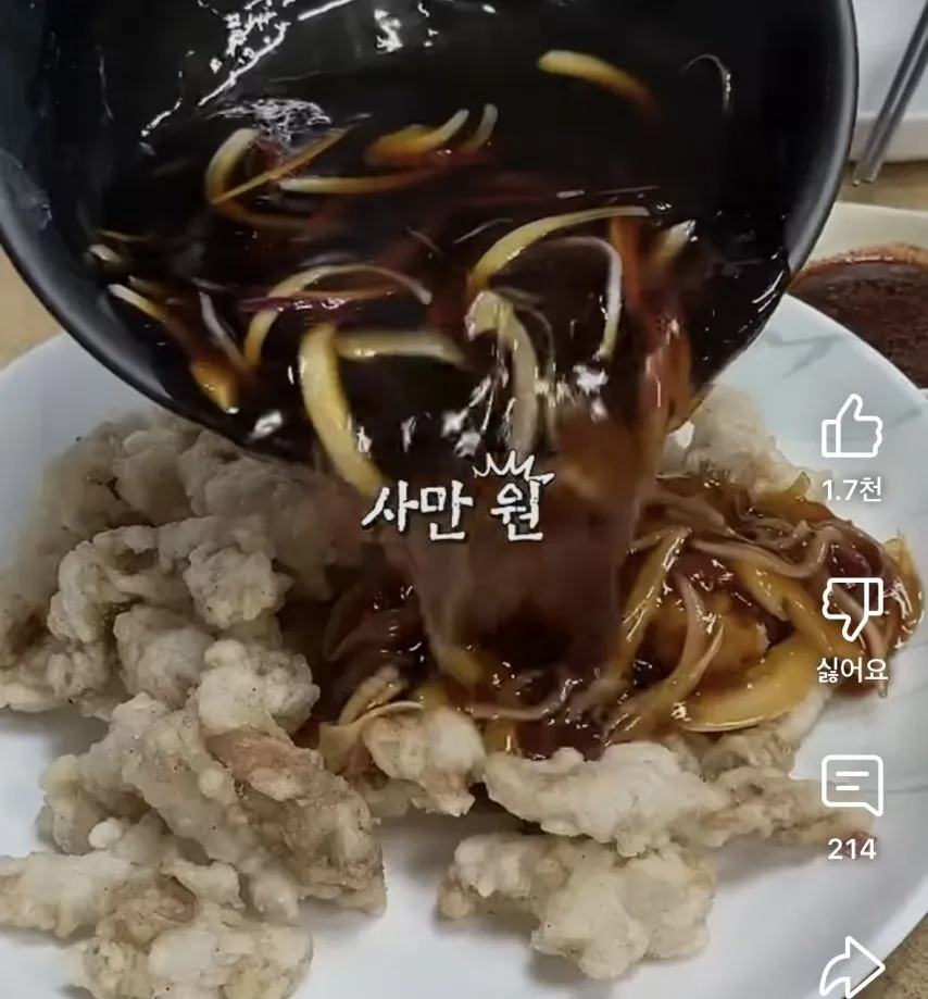 1인당 60만원 2박3일  울릉도 폐키지