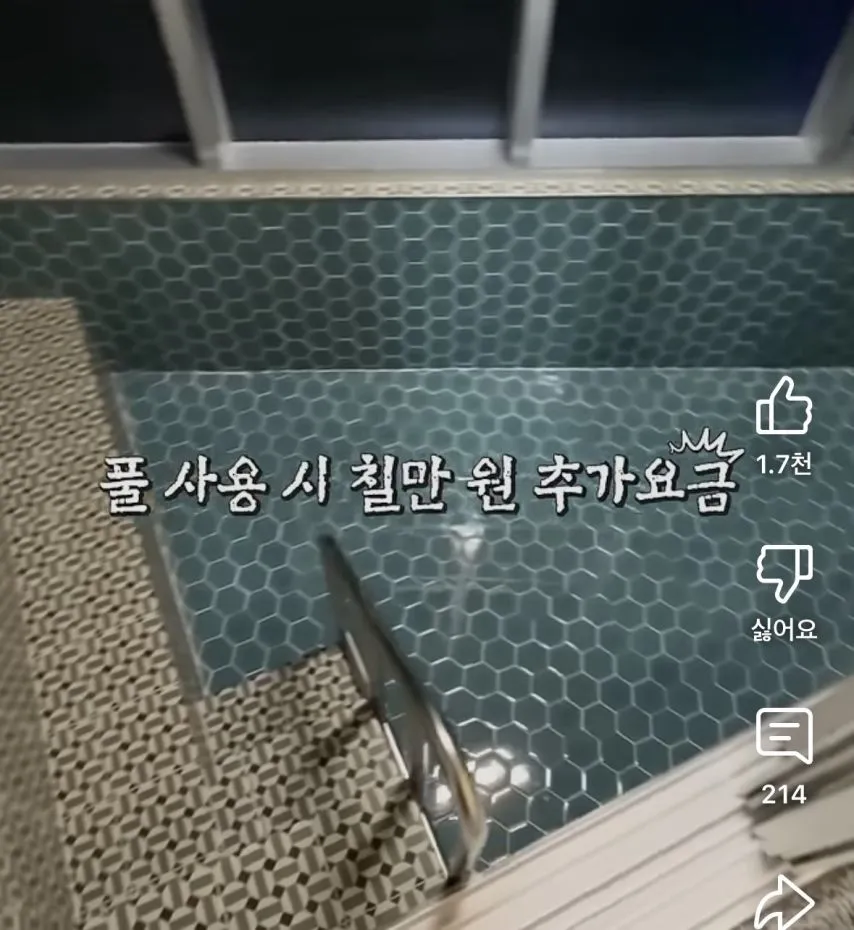 1인당 60만원 2박3일  울릉도 폐키지